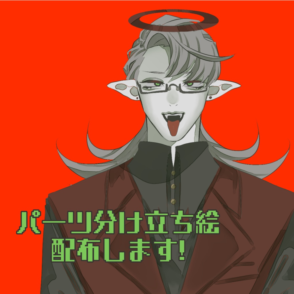 【無償】男性VTuber向けパーツ分け立ち絵