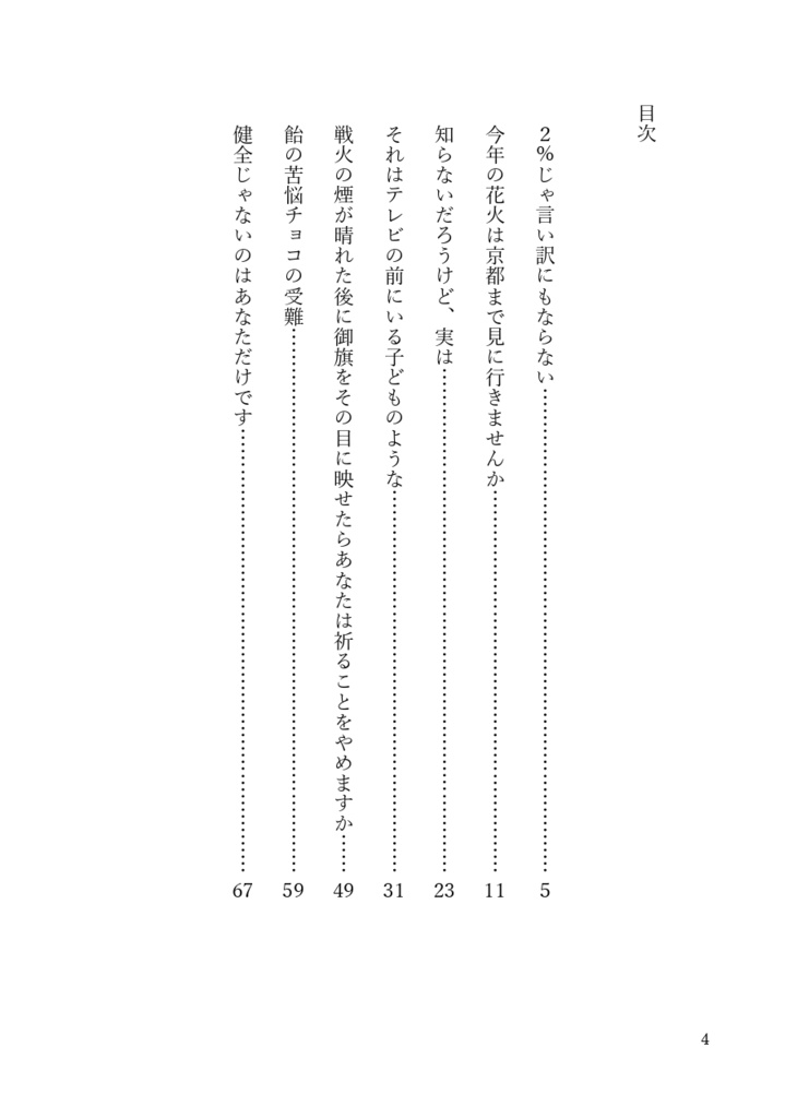 【輝薫】こいつらまだ付き合ってないらしいぞ【9/22ミラフェス】