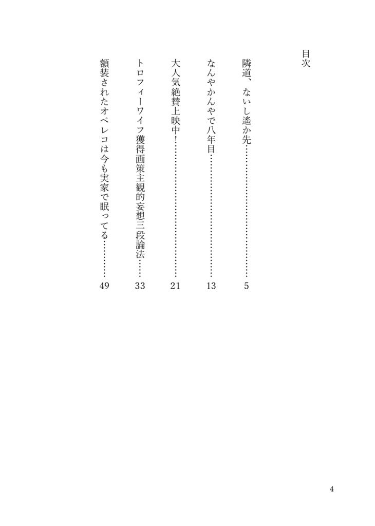【輝薫←モブ】僕が見つけた奇跡の星に名前をつけて手を伸ばしたがそれは有名な星座の一部でずっと遠くてずっと眩しい