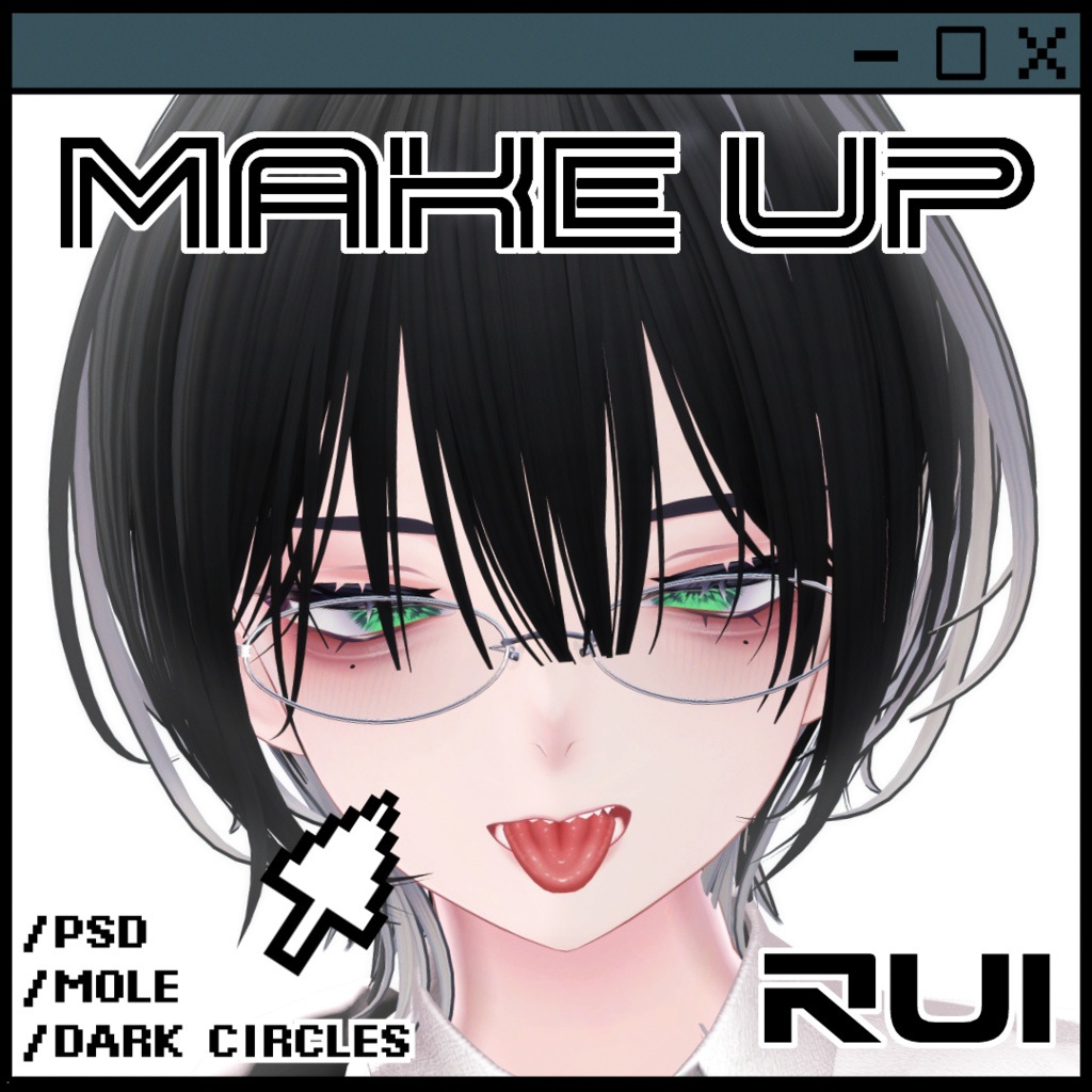【Rui】MAKEUP TEXTURE