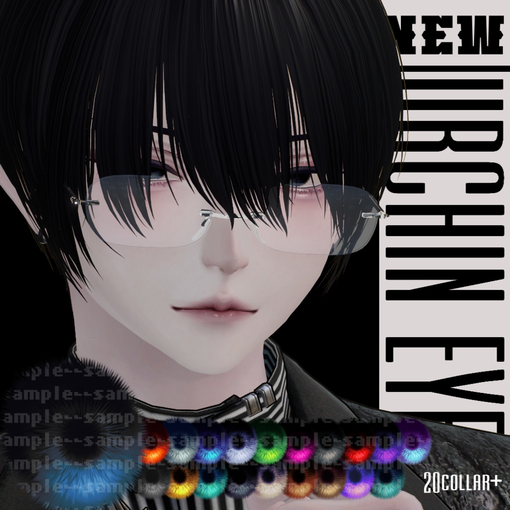 【2Avatar対応】NEW URCHIN EYE【20Color】