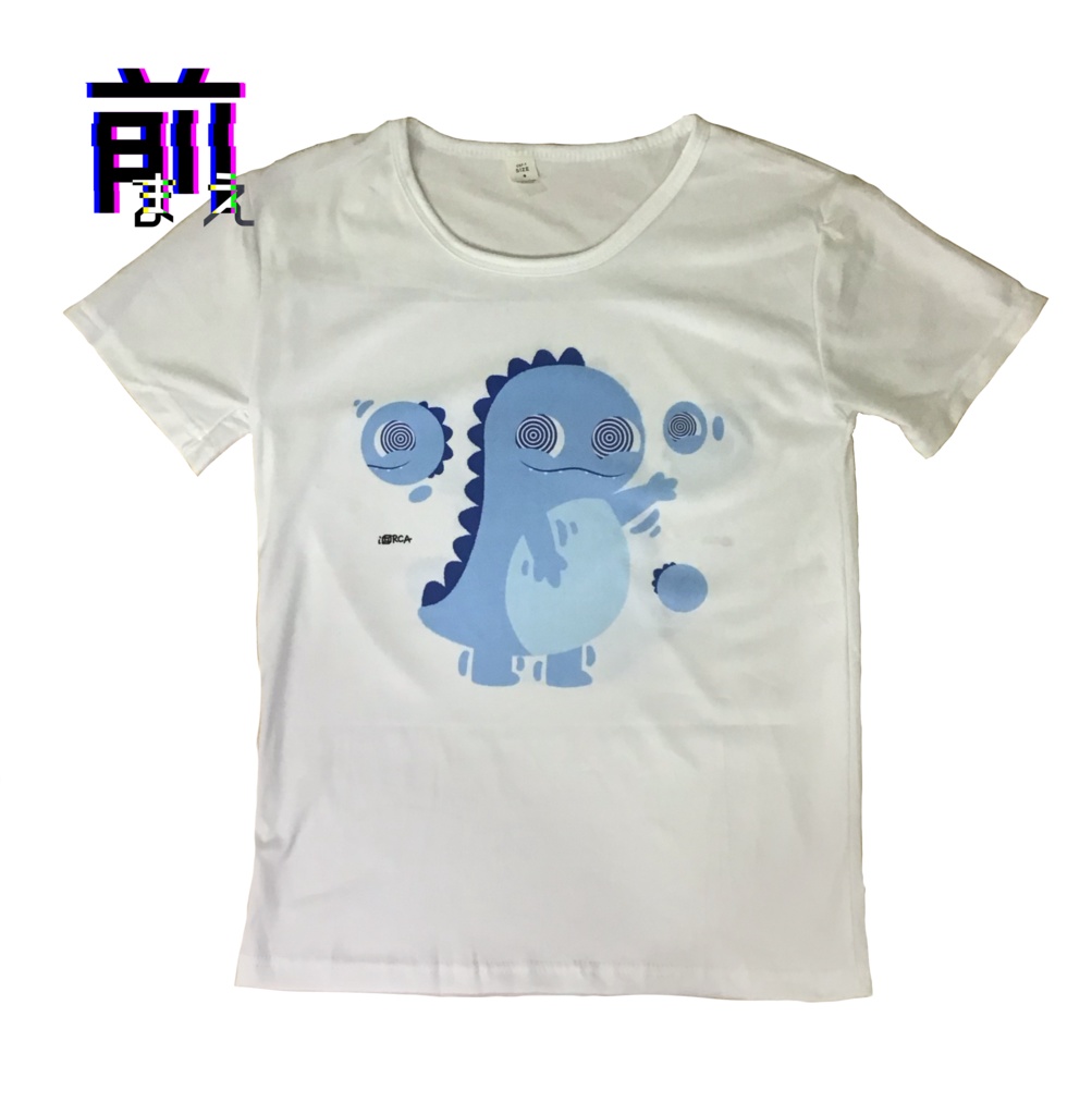 イラストTシャツ 「4次元の恐竜」F002003