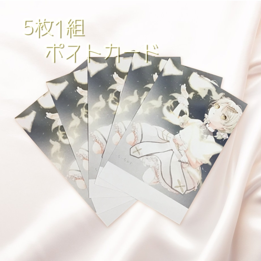 ポストカード「蝶よ花よ」M-P-001