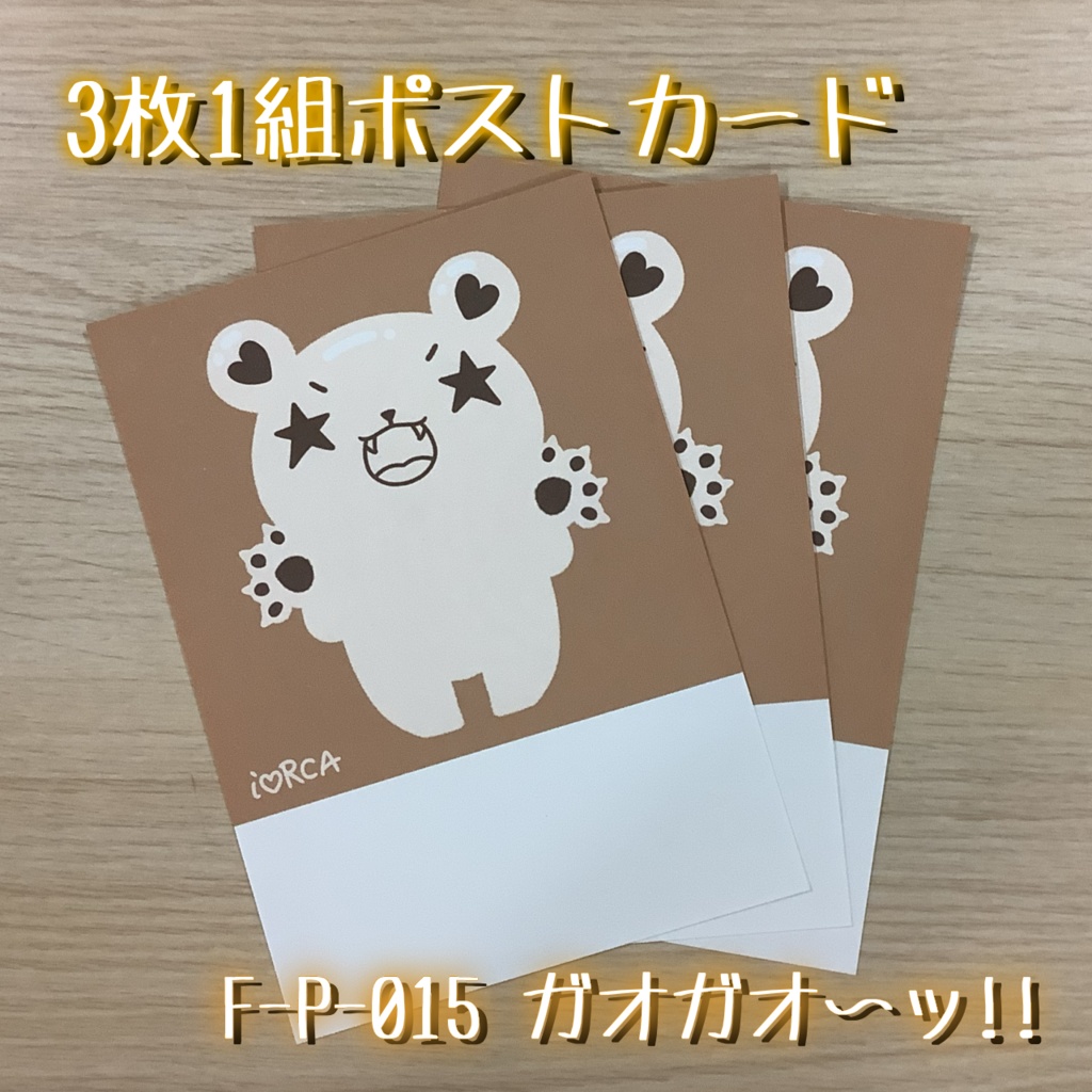 ポストカード コーヒーシリーズ