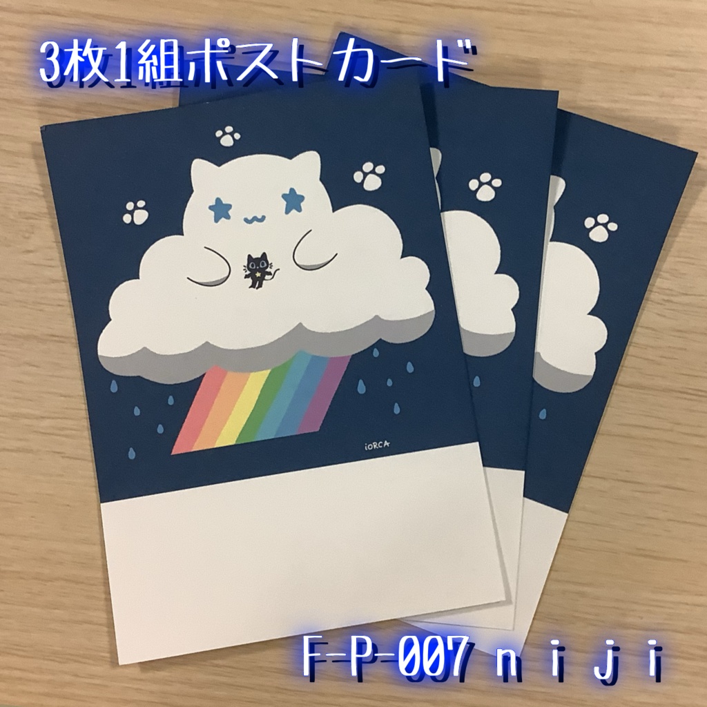 ポストカード 黒ネコ白ネコ等