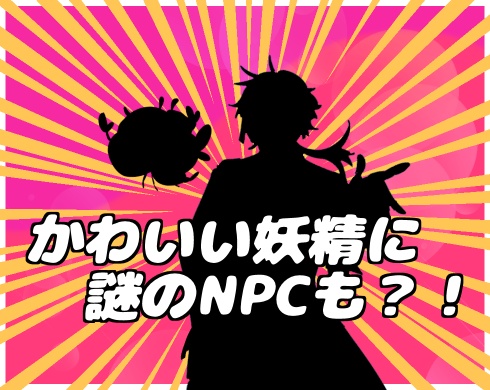 クトゥルフ神話TRPG6版『マジカル☆俺!』