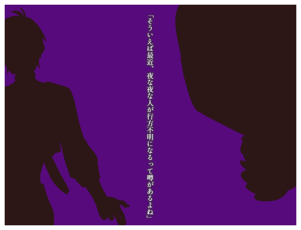 クトゥルフ神話TRPG6版『肉解肉逃』