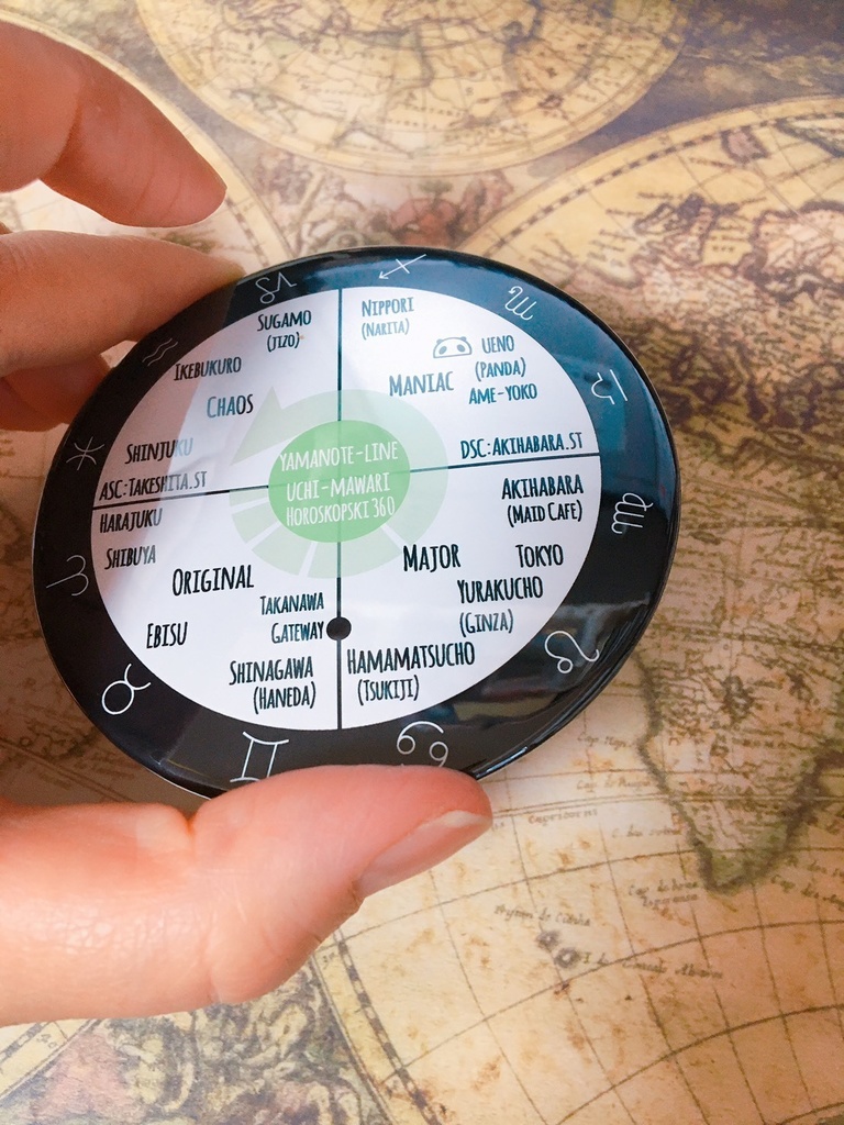 <半額SALE>#占星術で覚える山手線ミラー ホロスコープのイメージづくりに