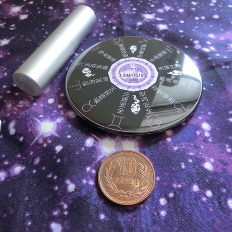 #ご利益でおぼえる12ハウスミラー