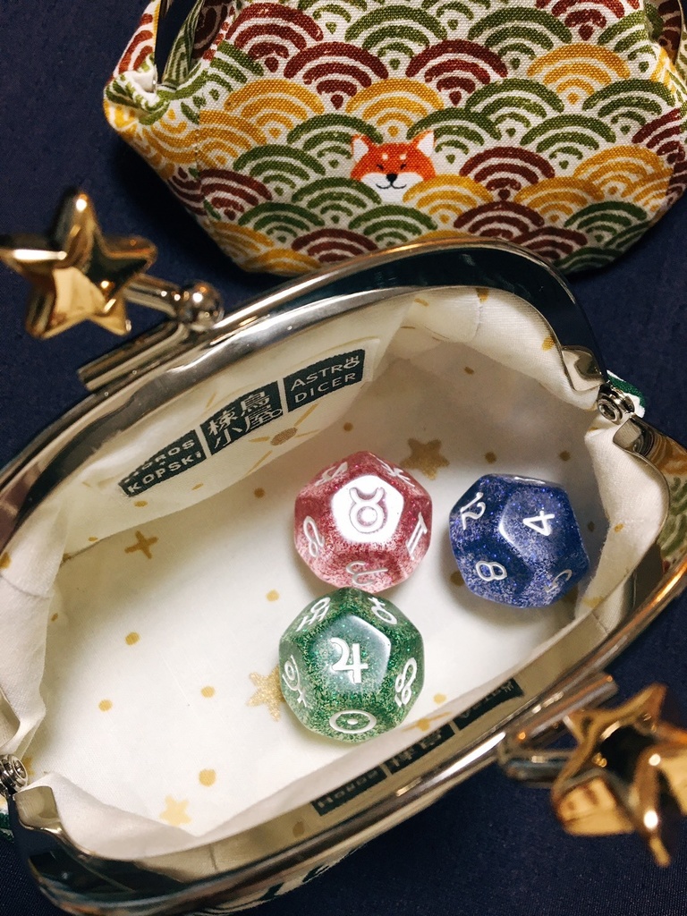 占星術のお勉強 スターターセット #アストロダイサーからくさ アストロダイス4種セット ゆうパック送料無料