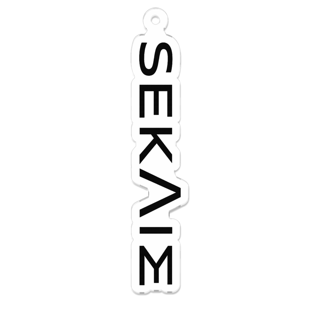 SEKΛIΞ Standard Logo Acrylic Charm