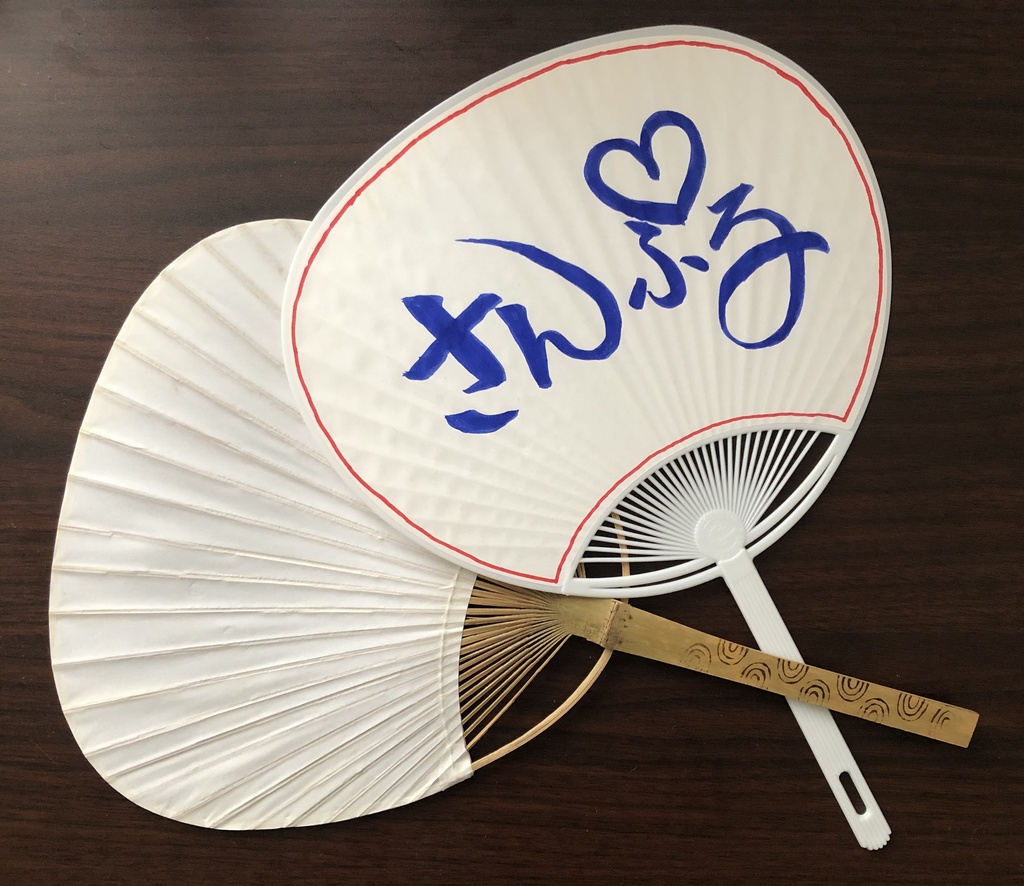 涼み団扇【手描き】