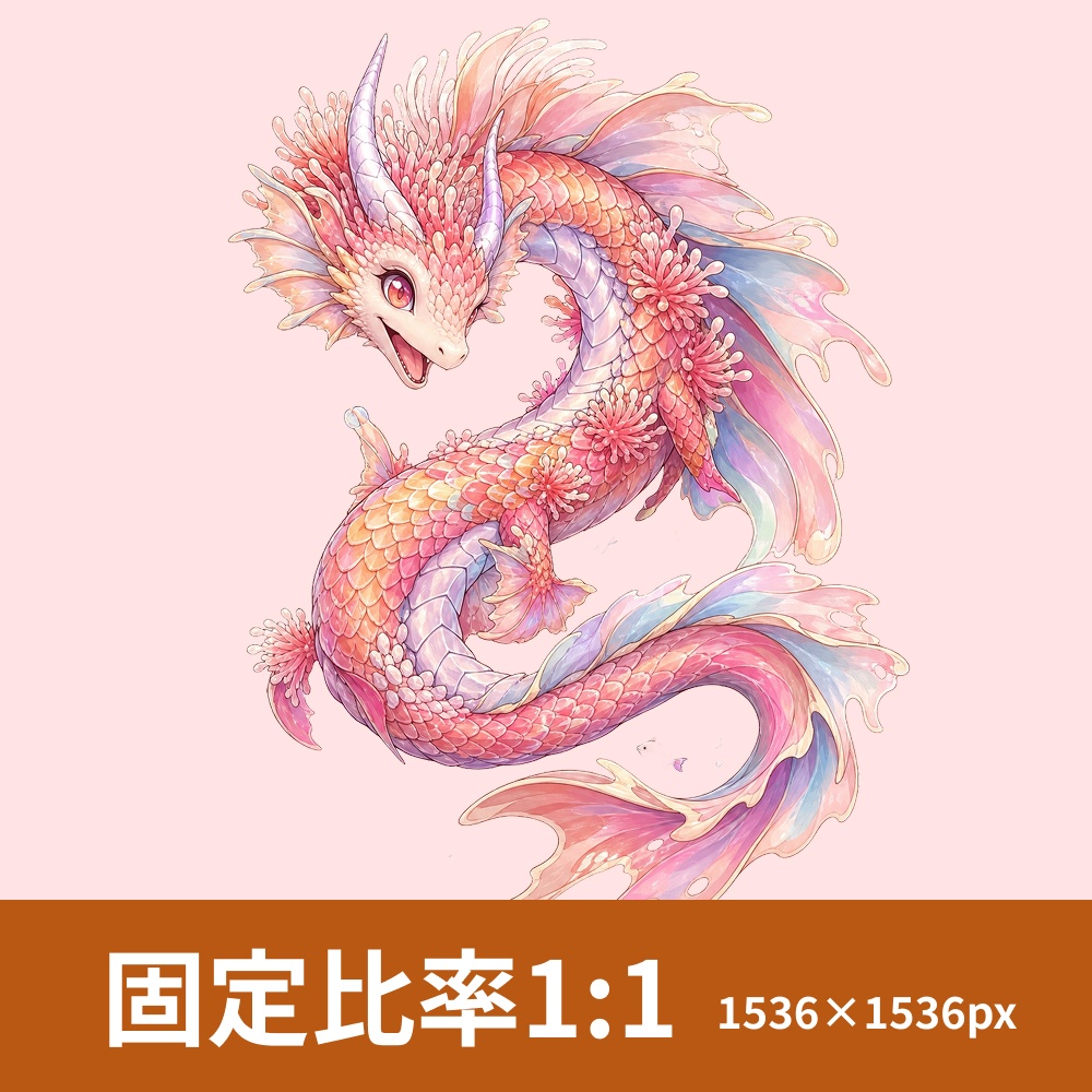 【クレジット表記不要】ドラゴン 画像素材集 30種パック【ゲーム制作・TRPG・配信などのキャラ素材に】