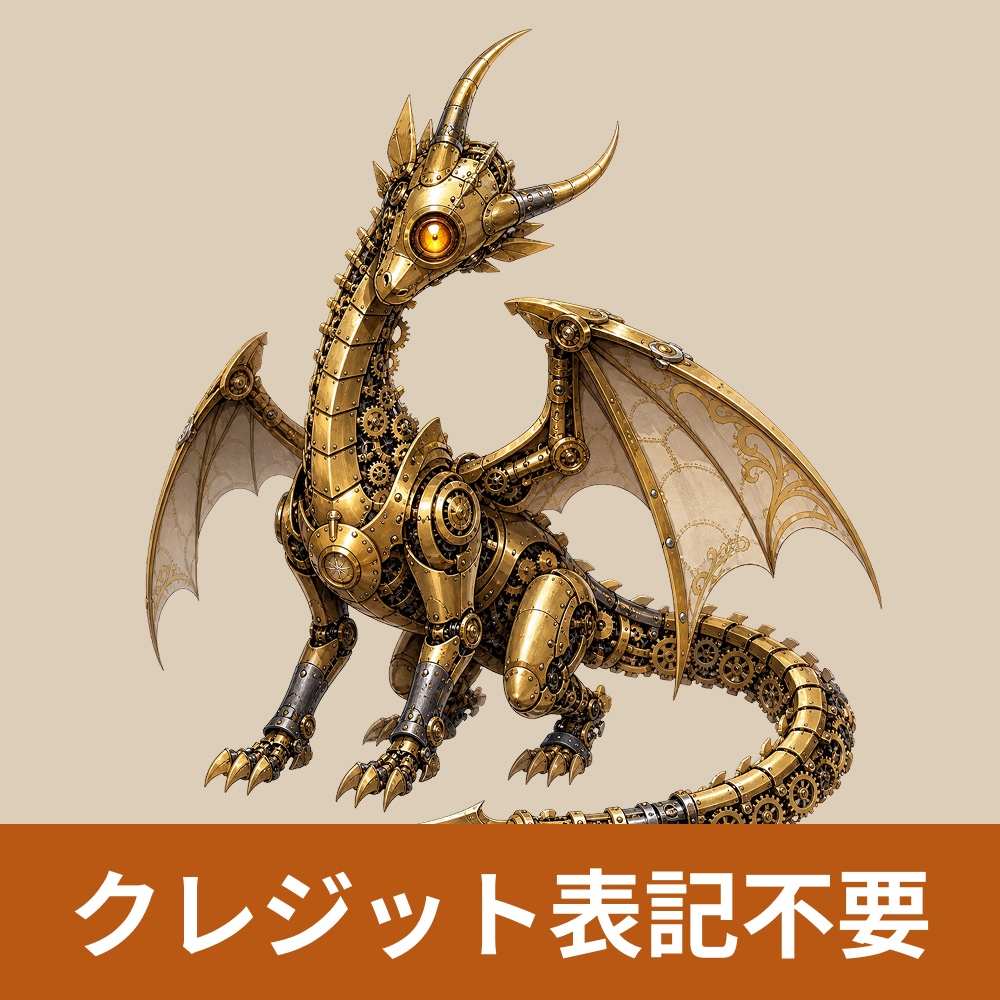 【クレジット表記不要】ドラゴン 画像素材集 30種パック【ゲーム制作・TRPG・配信などのキャラ素材に】