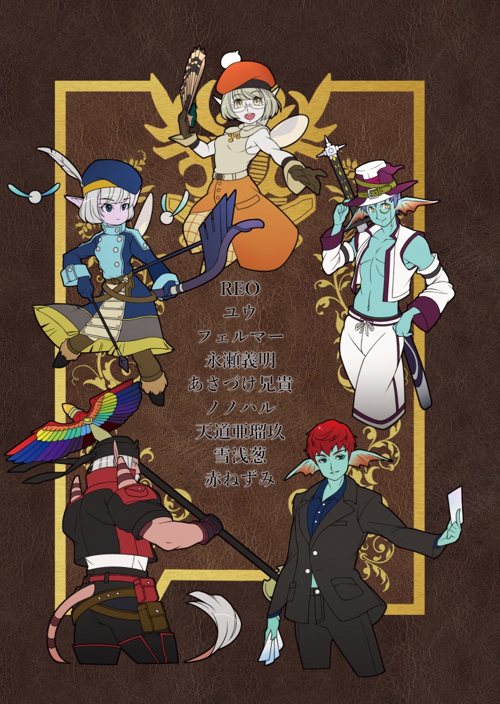 二次創作ルームアンソロジー1