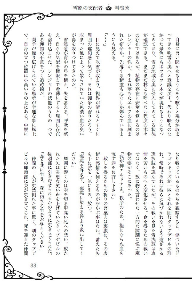 二次創作ルームアンソロジー1