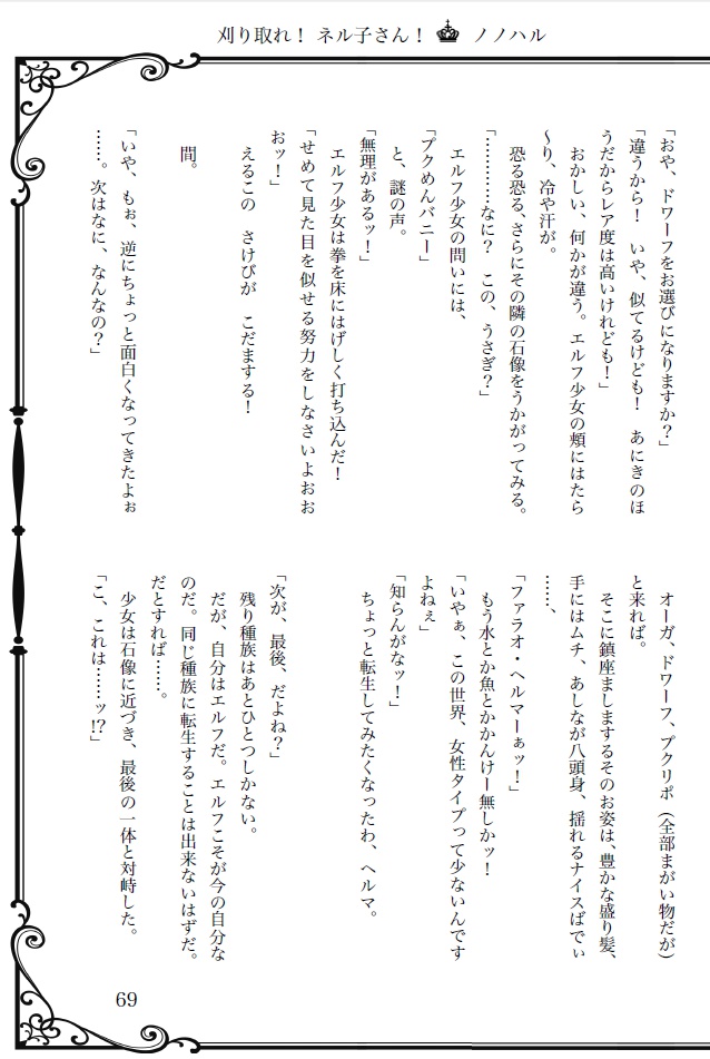 二次創作ルームアンソロジー1