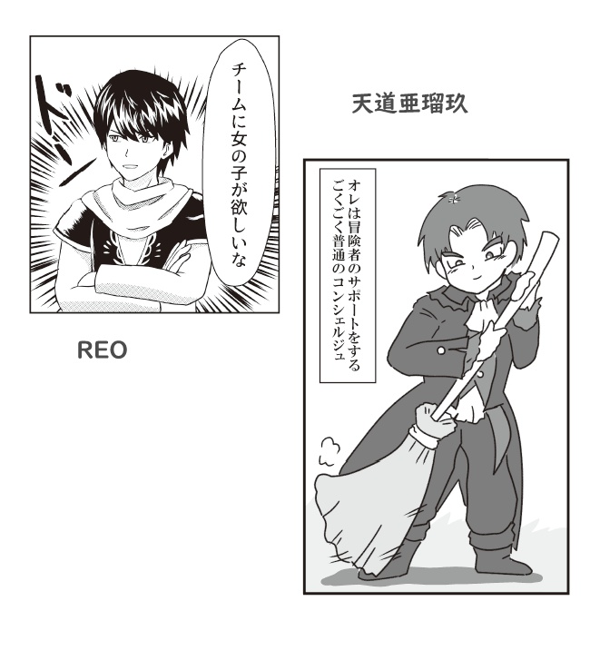 二次創作ルームアンソロジー2