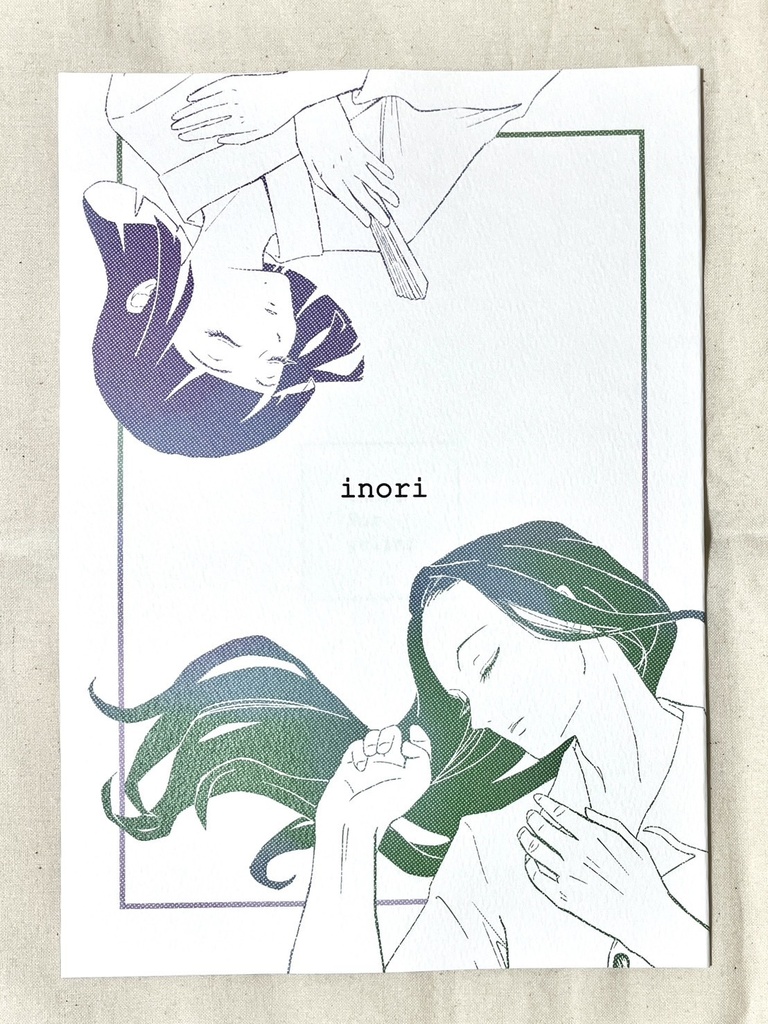 新刊”inori”+おまけ針人間シール1枚