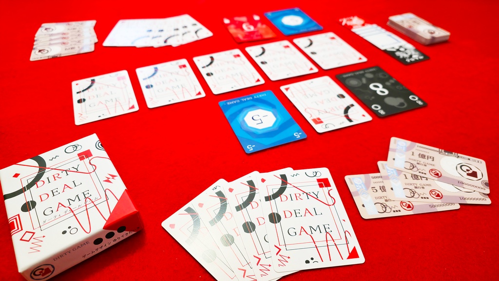 DIRTY DEAL GAME(ダーティ ディール ゲーム)