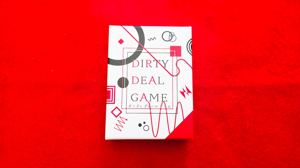 DIRTY DEAL GAME(ダーティ ディール ゲーム)