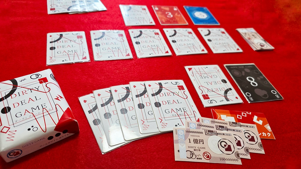 DIRTY DEAL GAME(ダーティ ディール ゲーム)