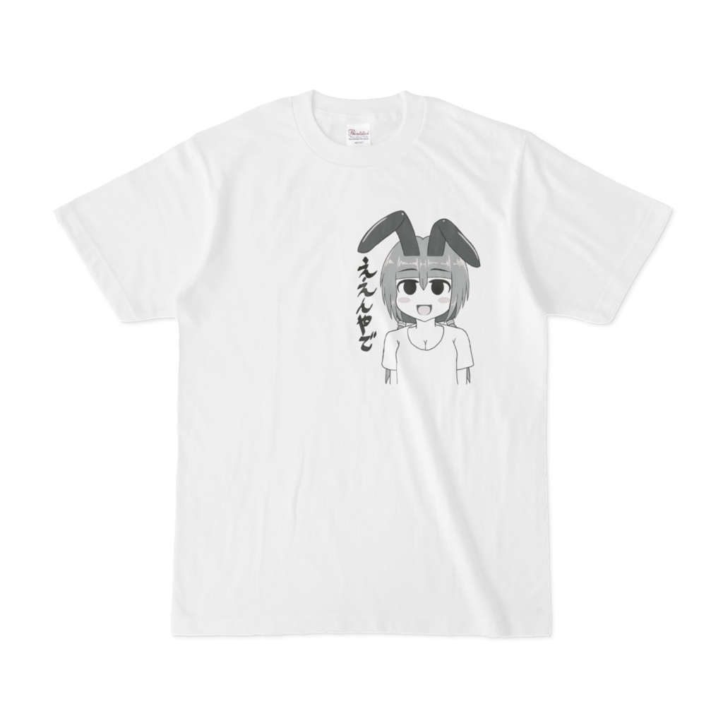 ええんやでTシャツ