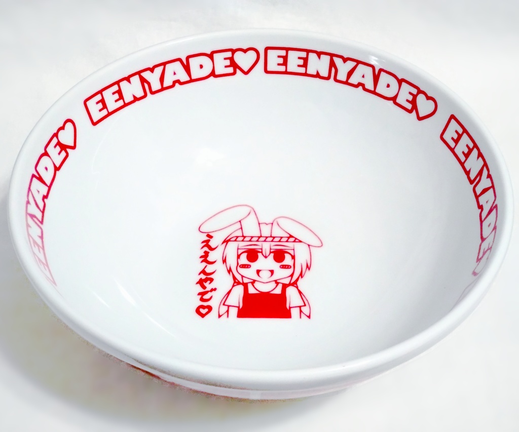 ええんやでどんぶり