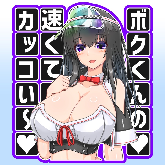 綾乃煽りステッカー