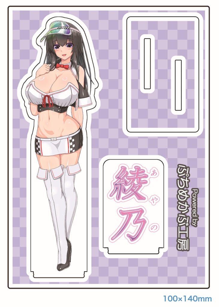 綾乃アクリルジオラマ