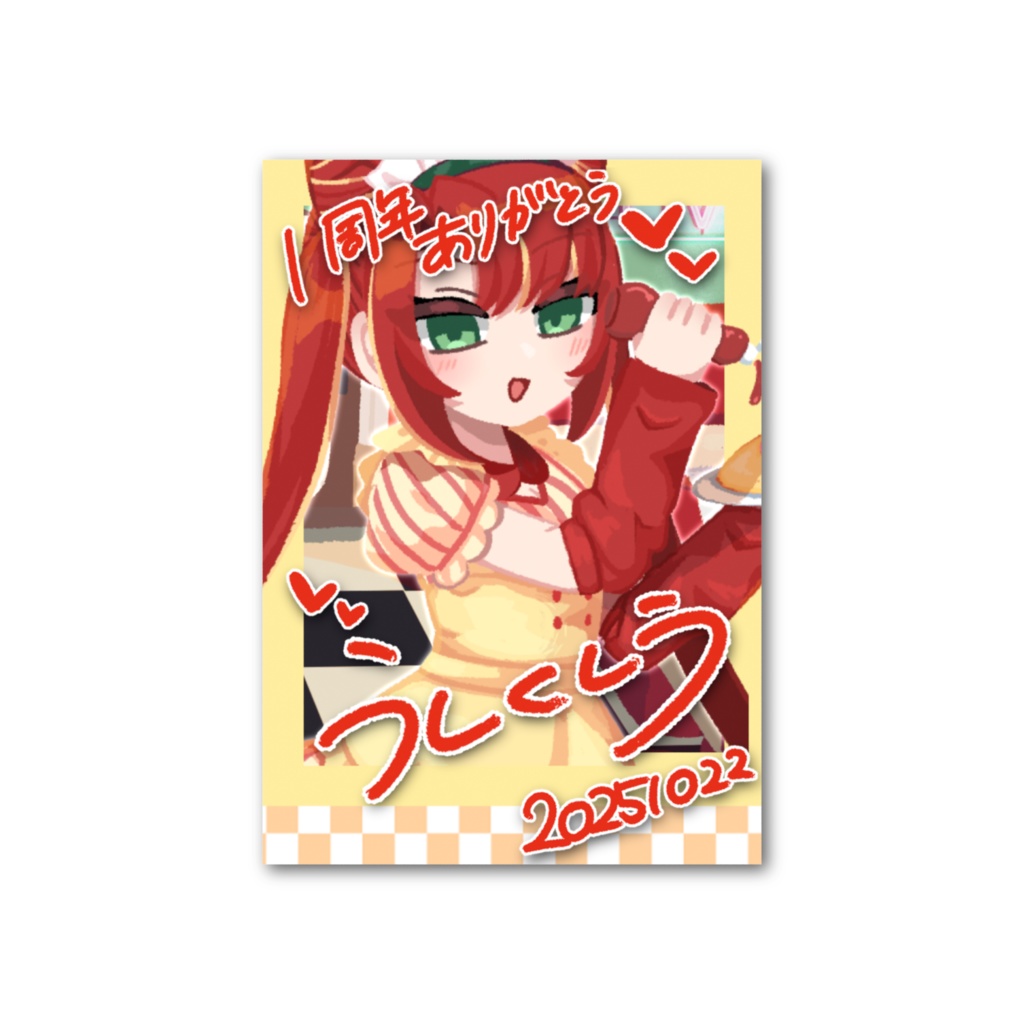 【活動1周年限定】チェキ風カード