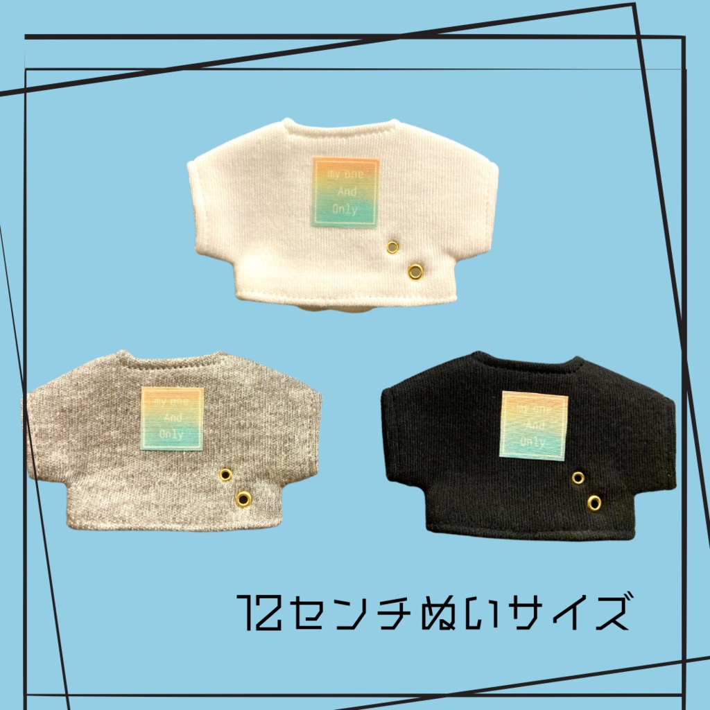 12センチぬいサイズ　Tシャツ