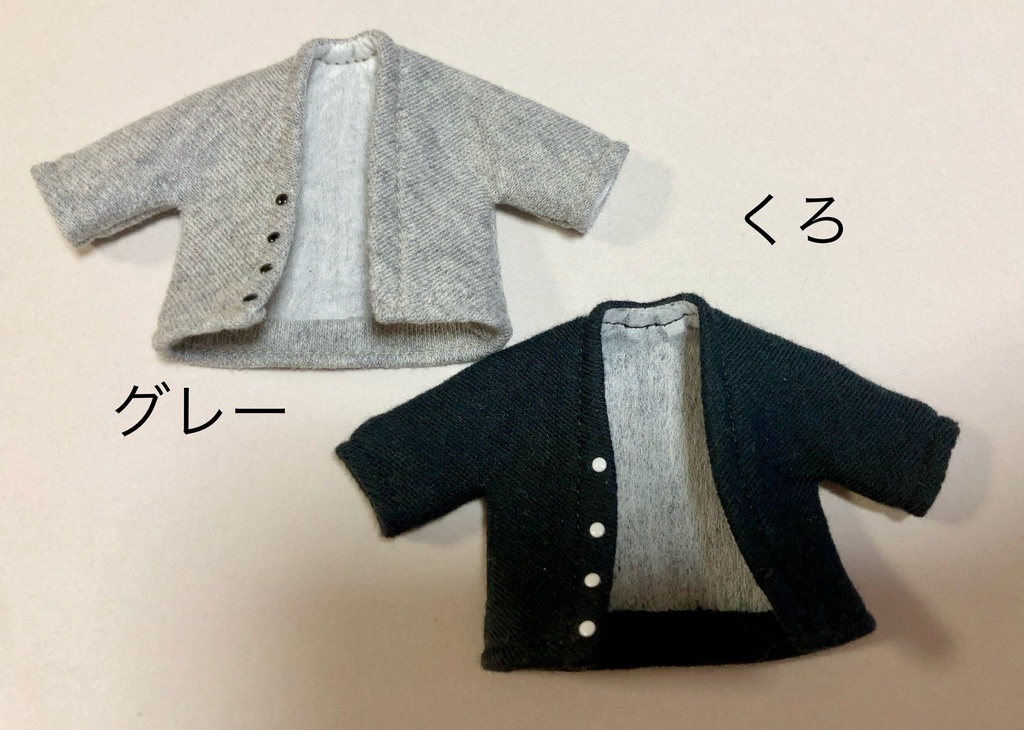 オビツ11 カーディガン