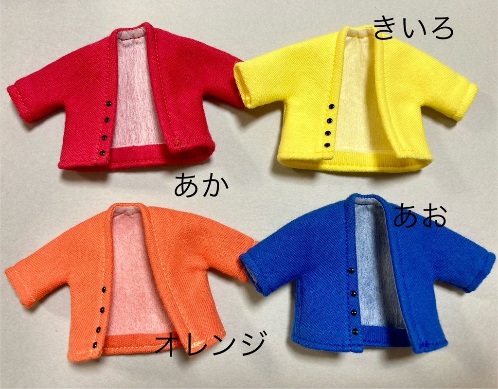 オビツ11 カーディガン