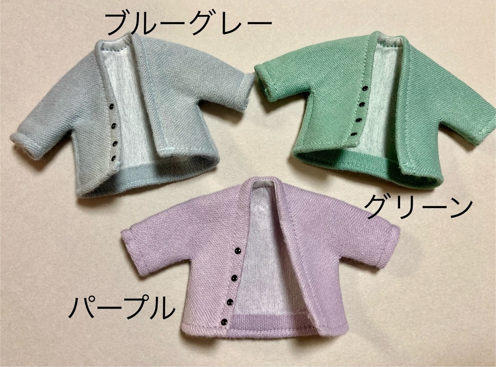 オビツ11 カーディガン