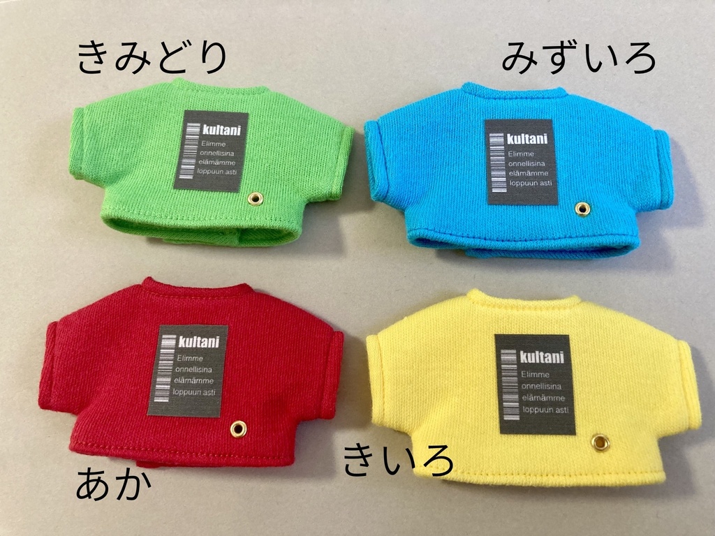 12センチぬい プリントハトメTシャツ