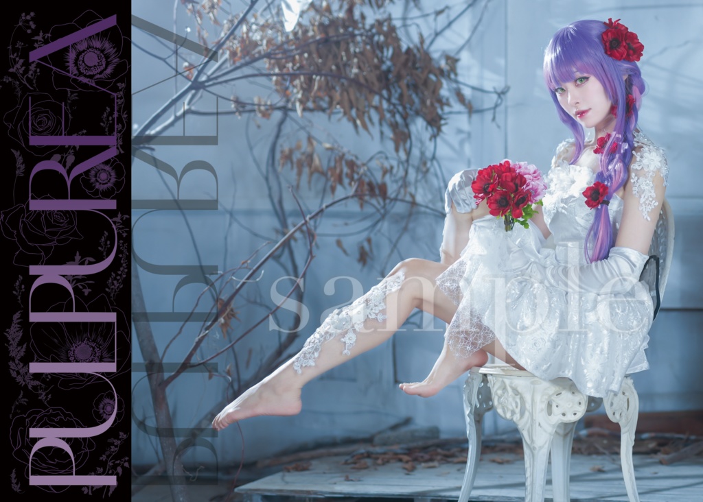 👾コスプレ写真集「PURPULEA」