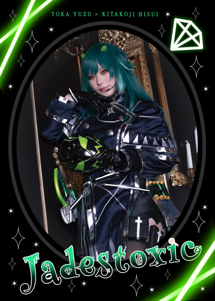 ❇️写真集『Jadestoxic』