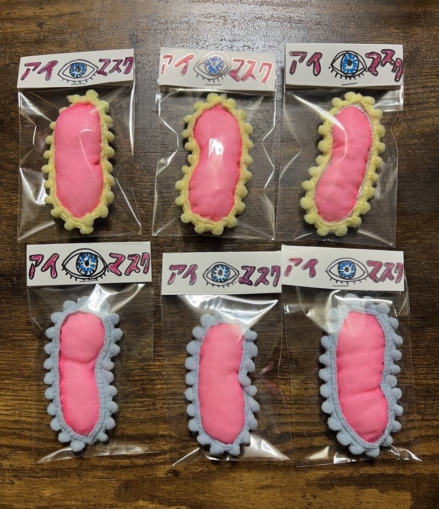 ぬいぐるみ用おやすみアイマスク