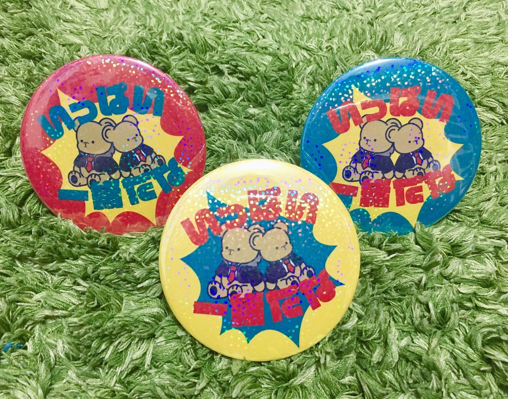 【匿名配送】いっぱい一緒だなベア缶ミラー・クリーナーセット