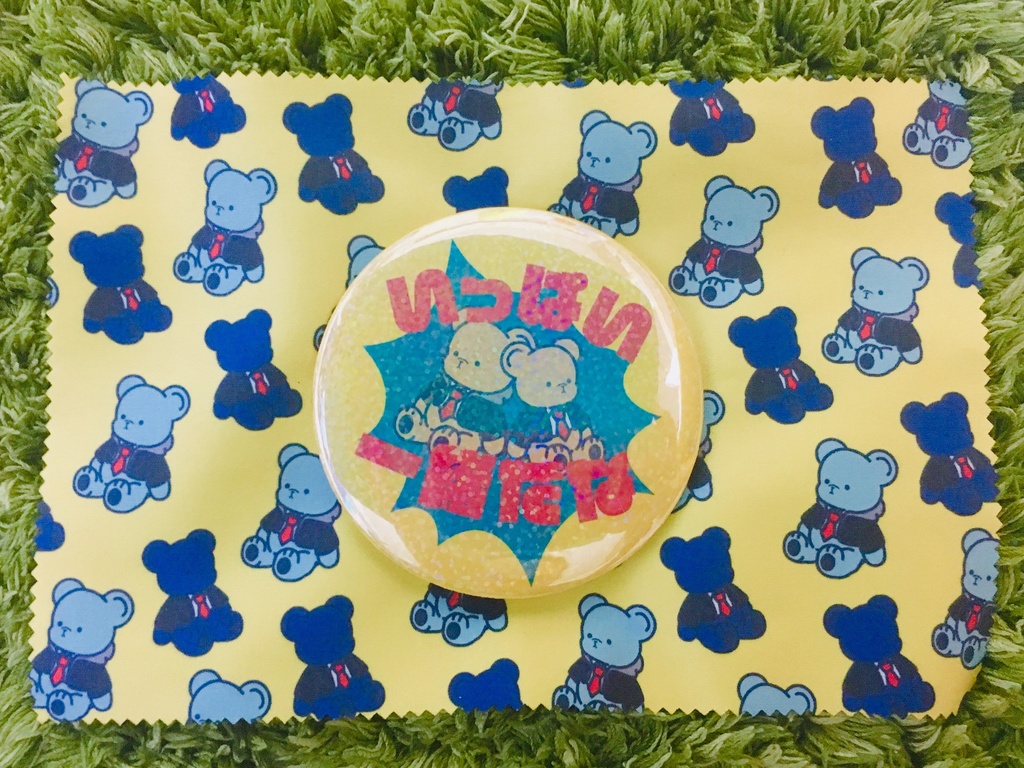 【匿名配送】いっぱい一緒だなベア缶ミラー・クリーナーセット