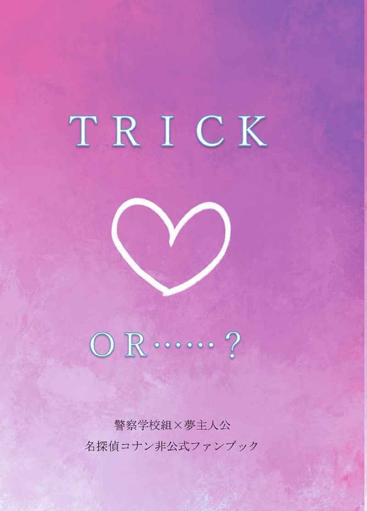TRICK OR……?