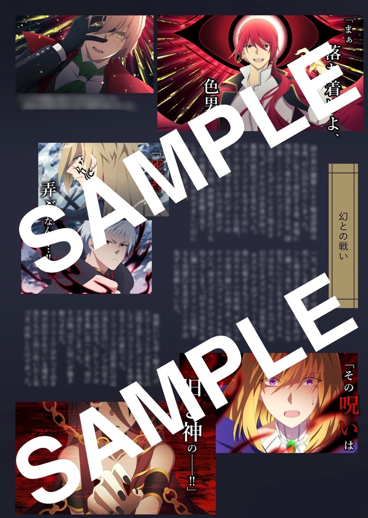 ANIMEX-アニメックス-