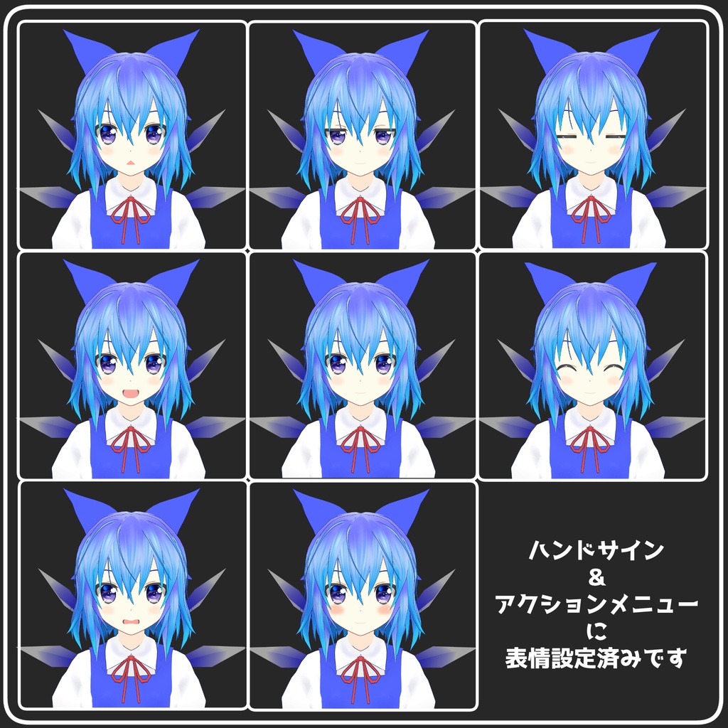【3Dモデル】ゆきはね式チルノ