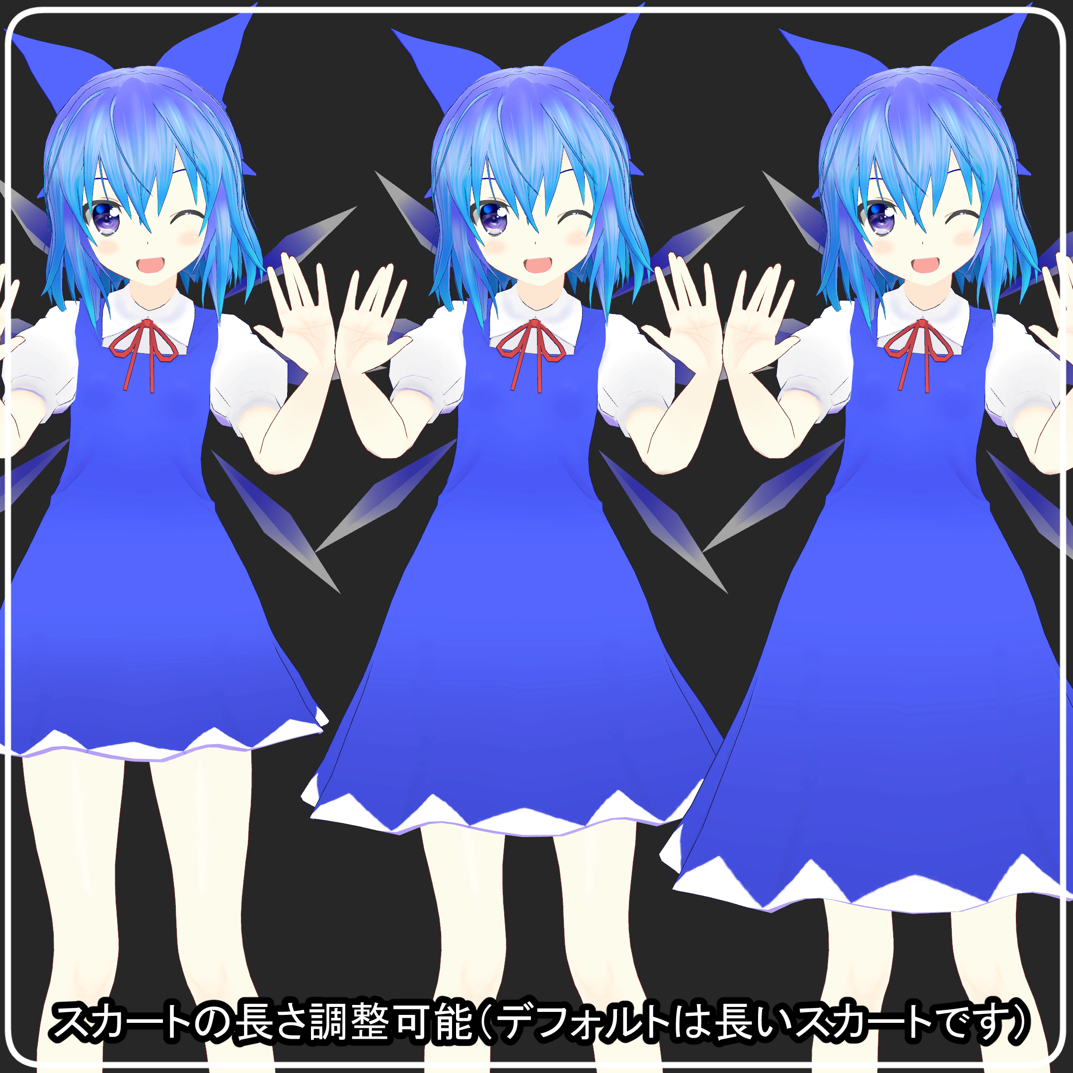 【VRC+VRM】ゆきはね式チルノ - 雪羽明社 - BOOTH