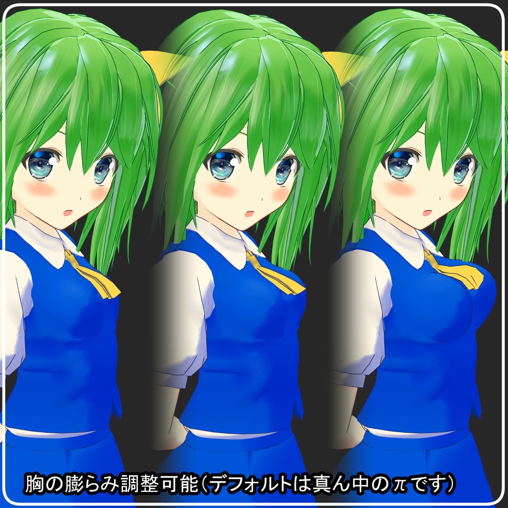 VRChat向けアバター ゆきはね式大妖精