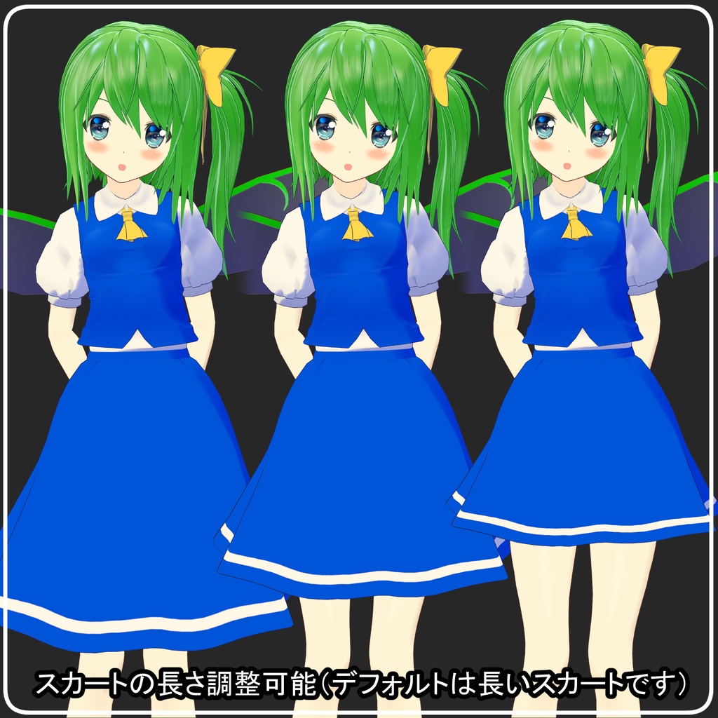 VRChat向けアバター ゆきはね式大妖精