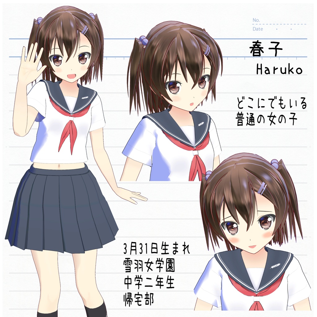 【オリジナル3Dモデル】春子【VRC&VRM】