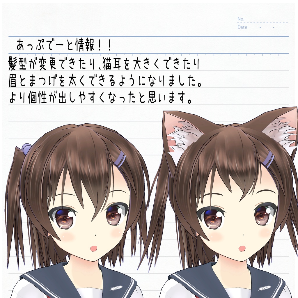 【オリジナル3Dモデル】春子【VRC&VRM】