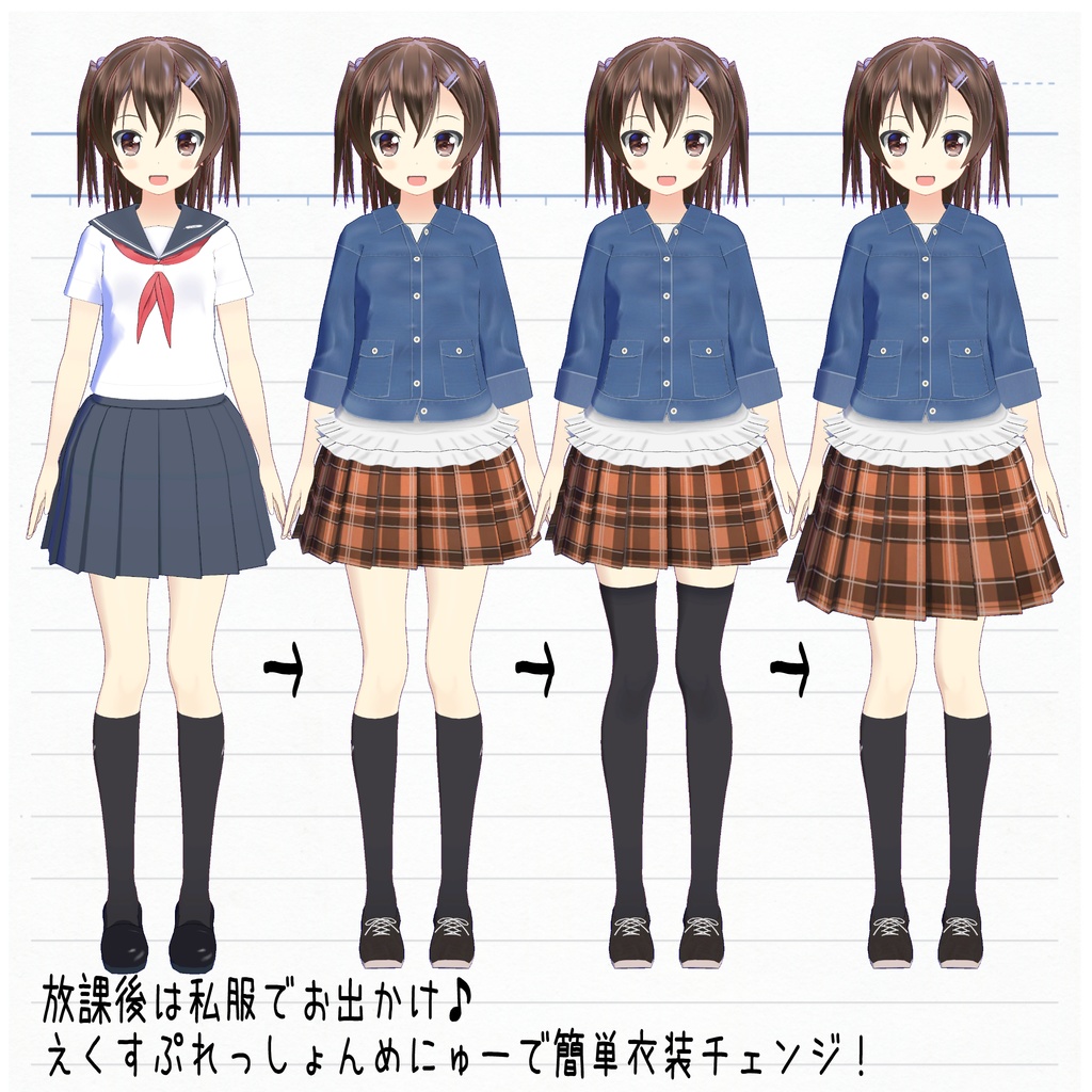 【オリジナル3Dモデル】春子【VRC&VRM】